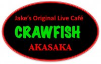 Crawfish Akasaka