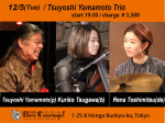 Tsuyoshi Yamamoto (p) Trio: Kuriko Tsugawa (b), Rena Toshimitsu (ds, vo)