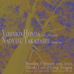 Yoshiko Honda, Naoyasu Takahashi