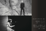 Riko Kobayashi (piano) + Yasumune Morishige (cello)