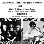 Mick & New Living Dead, Akiko Hodaka