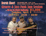 Derek Short Groovy Jazz Funk Jam Session