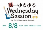 Yuru Yuru Session Night: Soul Shadows