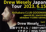 Drew Wesely with ICHION, Yousei Marichel, OBEY UNIT, HISA-TUNE