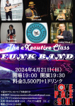 Derek Short eXecutive Class Funk Band Live at Love Peace and Soul in Kyodo