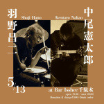 Hano Shoji (dr) + Nakao Kentarou (bass) DUO