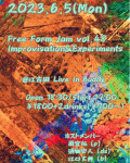 Free Form Jam