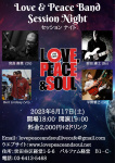 Love & Peace Band Jam Session