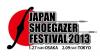 JAPAN SHOEGAZER FESTIVAL: Lemon's Chair, Tokyo Shoegazer, dario, shojoskip, more