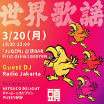 JUGEM: DJs Radio Jakarta, チャーミー☆カリプソン, PU$$Y好好, MITSUCO DELIGHT