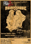 SUBstore 2nd Anniversary X ASIAN GROOVE: Sawadee Boys, Korean Magpie Tapes, Uncle Toshi, more