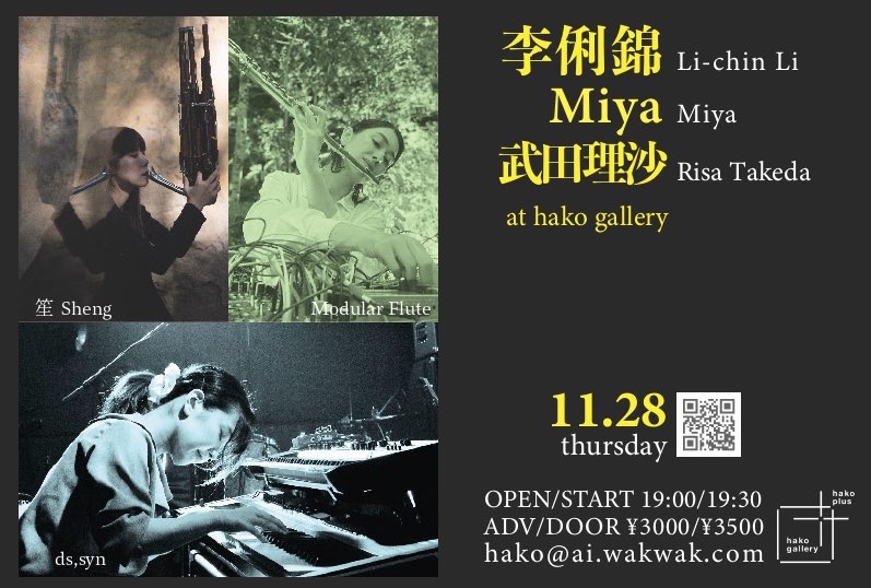 flyer