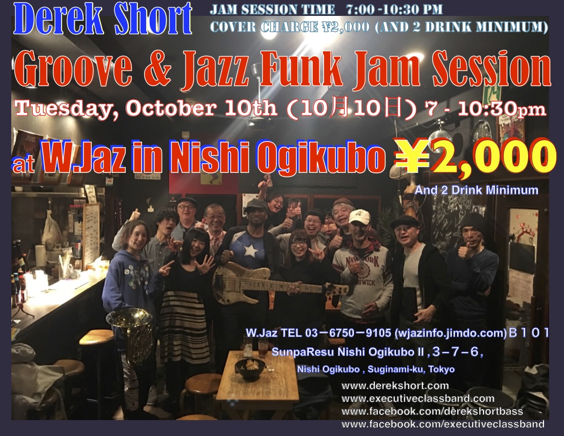 Derek Groove Jazz Funk Jam Session 10102023 W.Jaz small