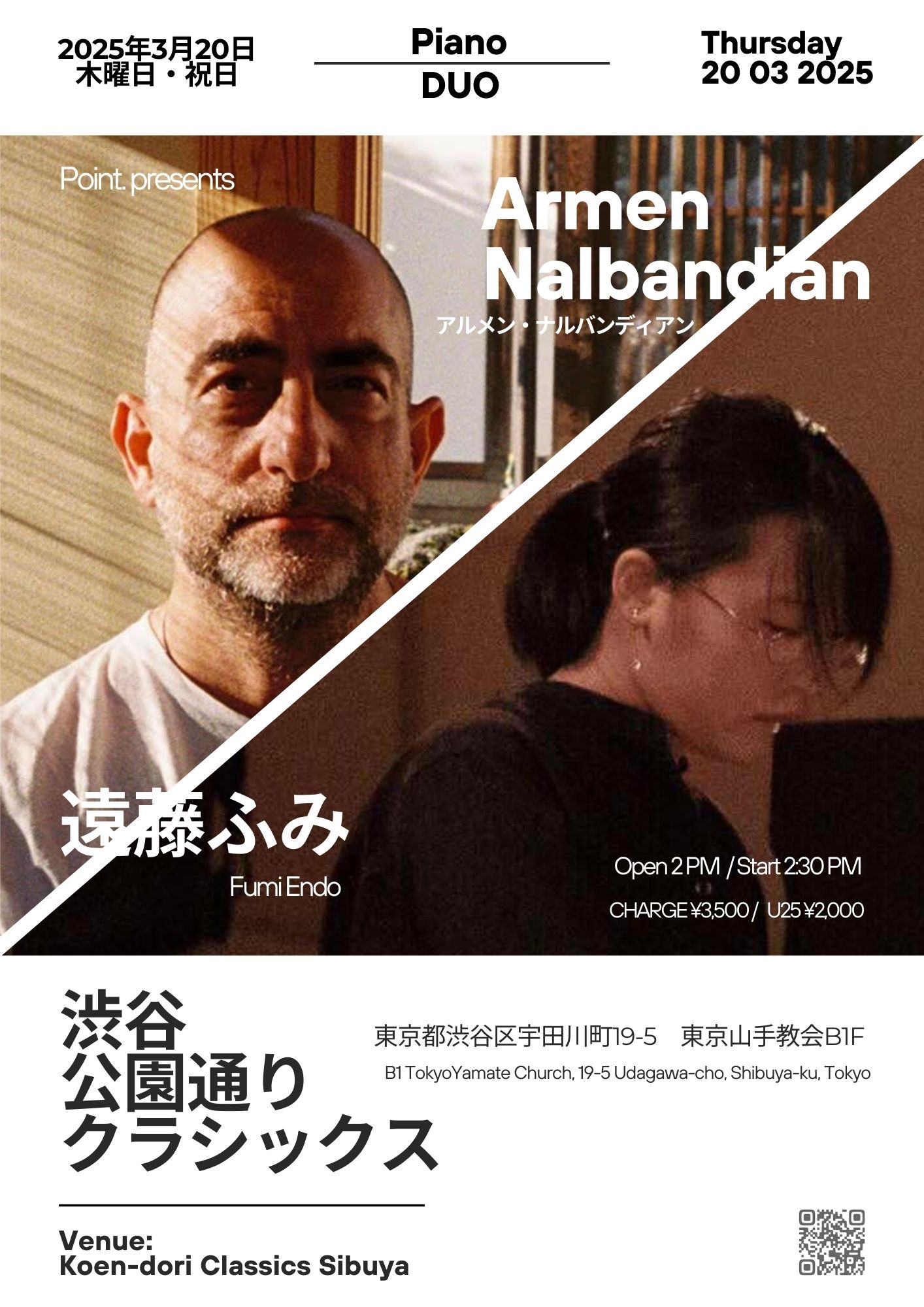 Armen 遠藤ふみ 250320