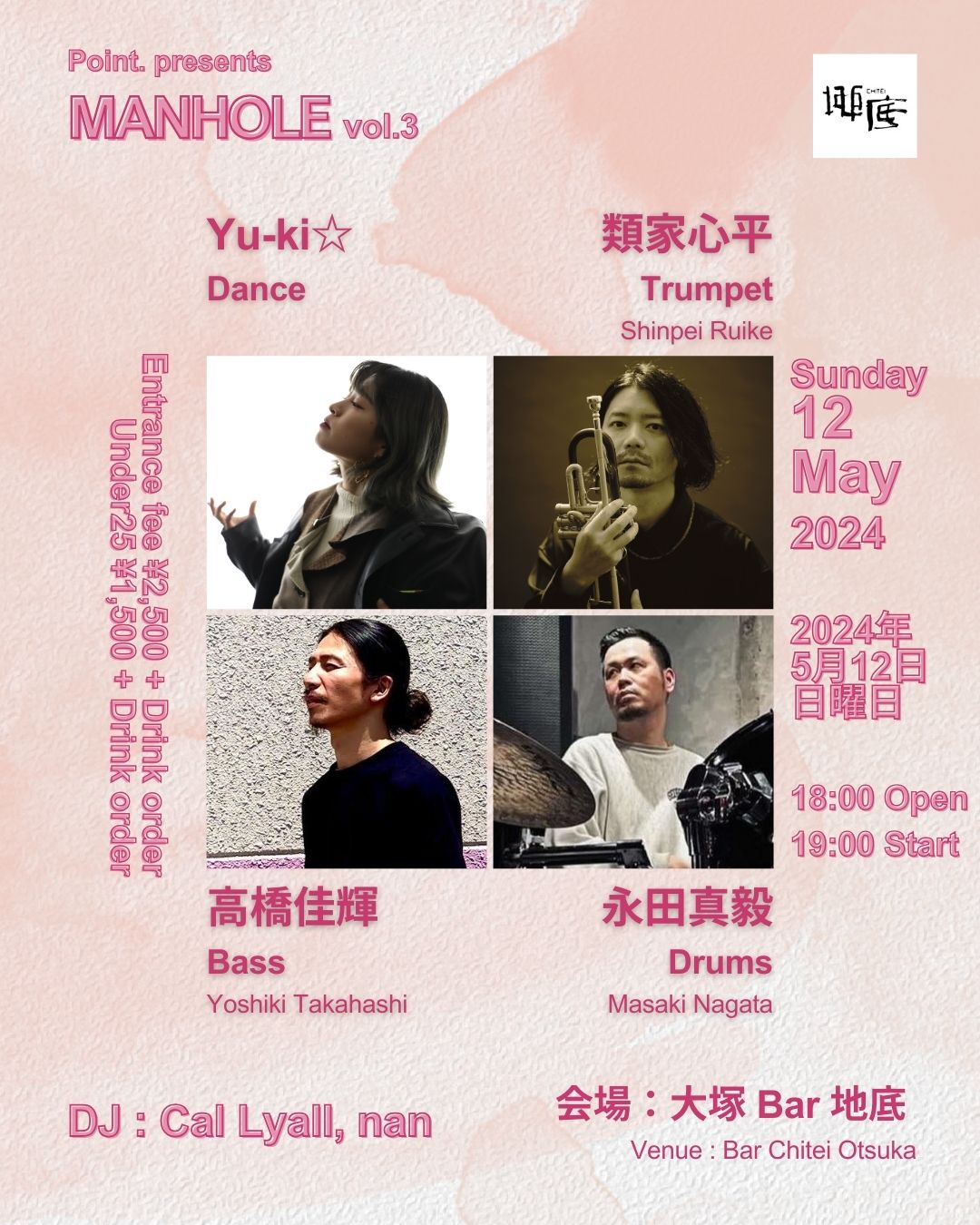 Manhole vol.3 240512 Instagram