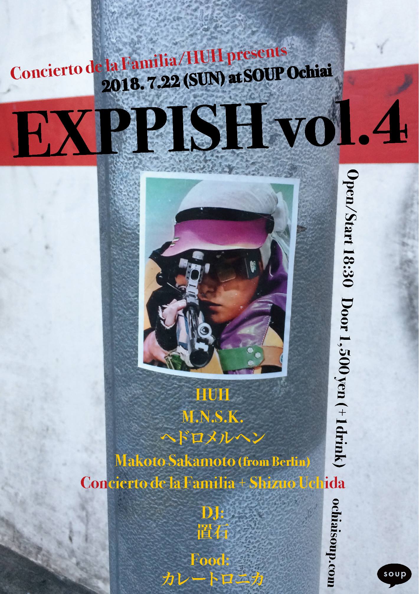 exppish 4