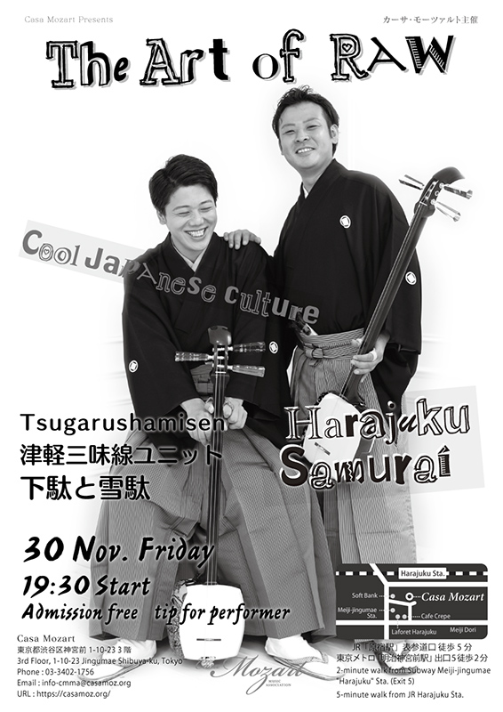 The Art of RAW - Harajuku Samurai