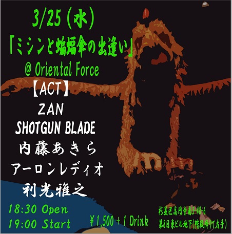 032510 copy