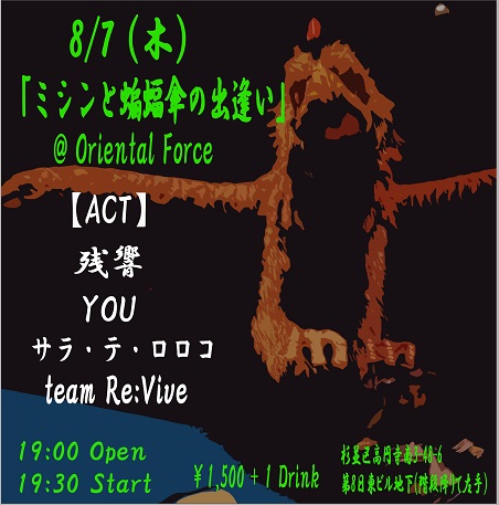 0807新10