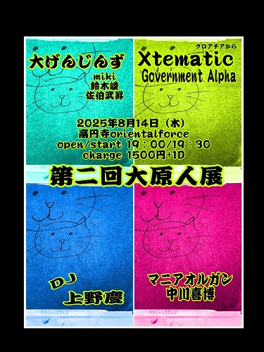 518605830 1261633665610193 683737830566481597 n新10
