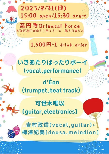 YGZExc5H10