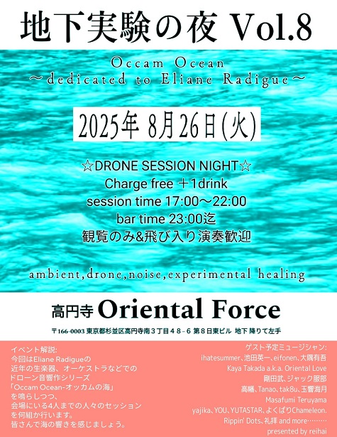 YoeEUaSZ新10