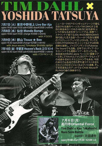 scan 00110