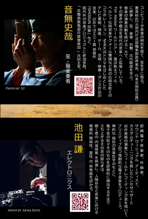 0705 mykesrhizaLOUNGE 平仮名抜き改良版 300 裏面