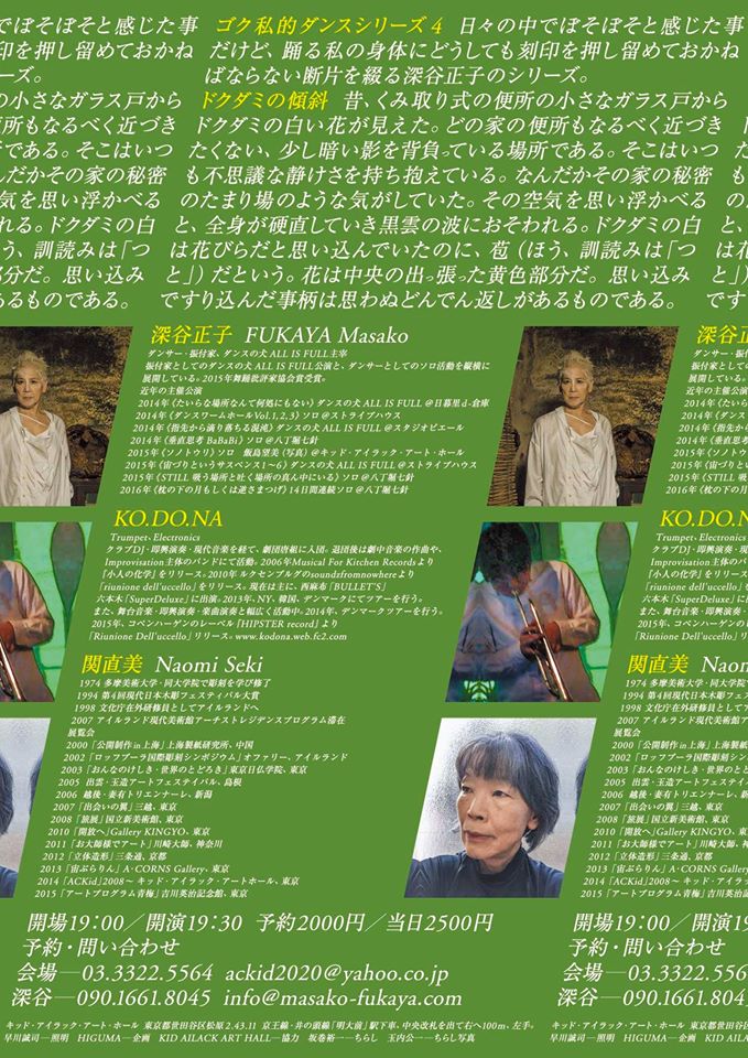u裏面