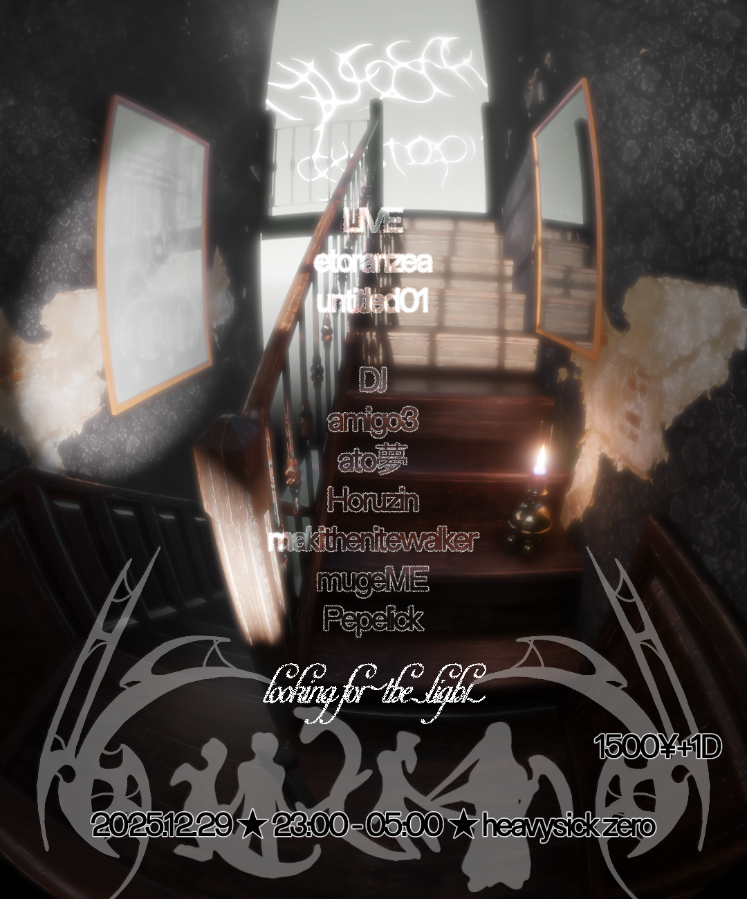 MUSEIFU FLYER copy