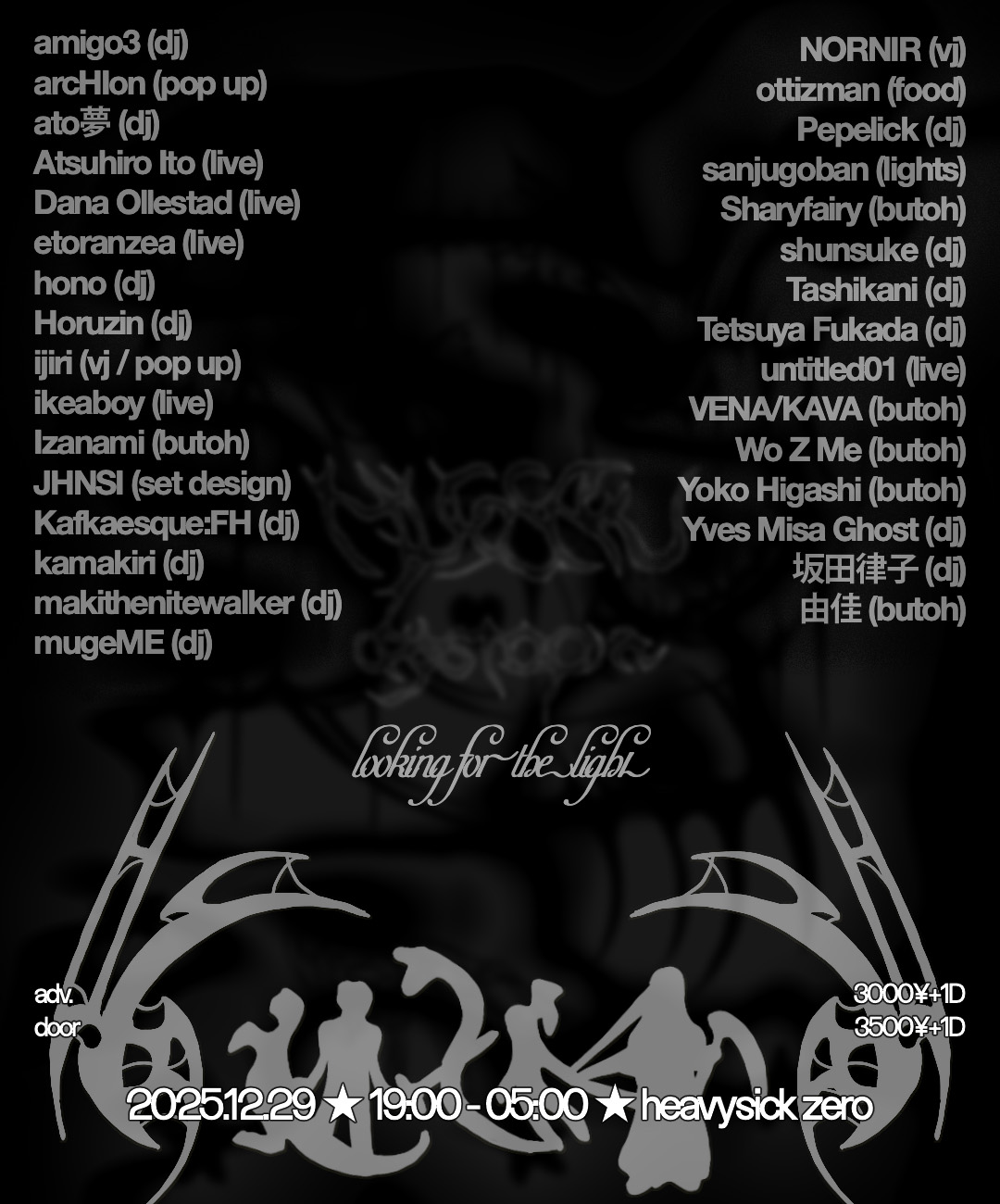 MUSEIFUDYSTOPIA FLYER BLACK copy